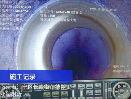 杨浦非开挖修复技术被誉为城市地下管网的“微创手术”